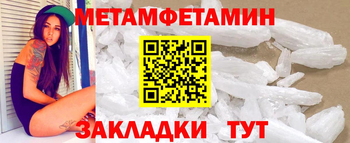 Амфетамин Premium Протвино
