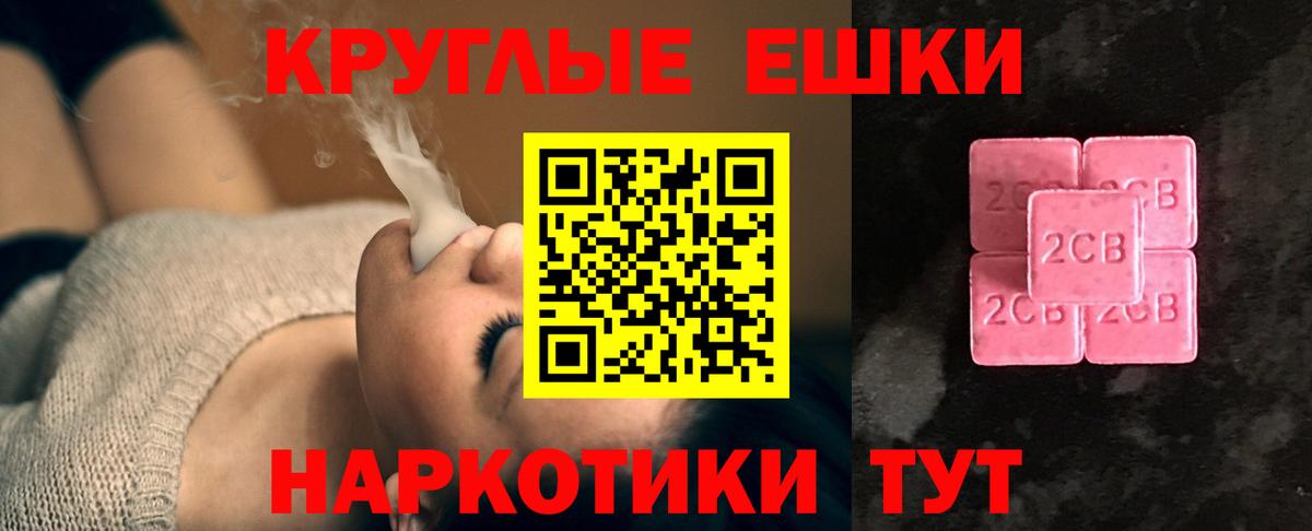 Протвино    ТОР  ЭКСТАЗИ диски  Вход с VPN  Ecstasy XTC 