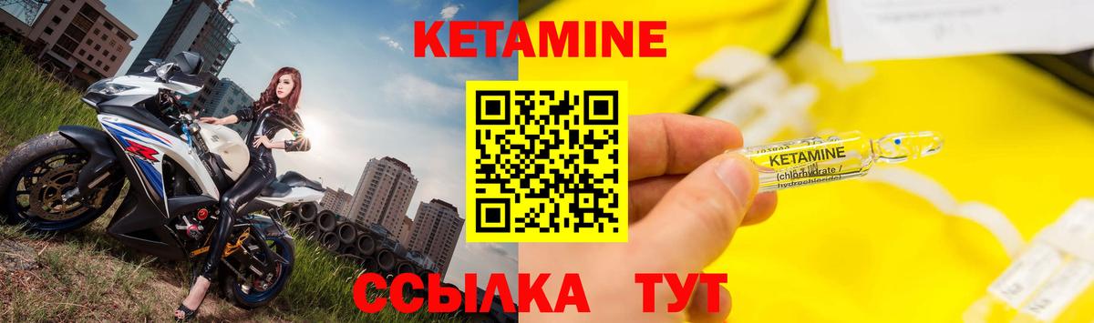   ТОР  КЕТАМИН ketamine  Протвино  Вход с VPN  КЕТАМИН VHQ 