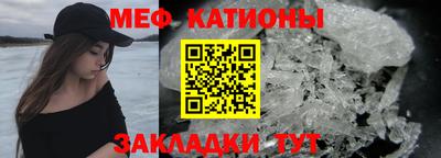мескалин Рузаевка