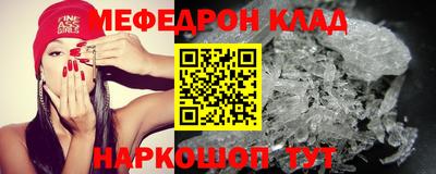 мескалин Рузаевка