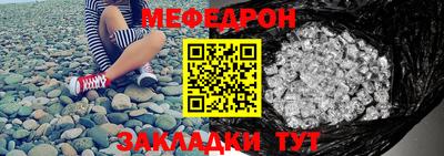 прущий лед Рыбинск