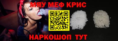 прущий лед Рыбинск