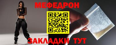мескалин Рузаевка