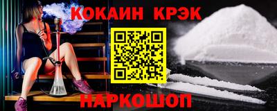мескалин Рузаевка