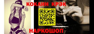 прущий лед Рыбинск