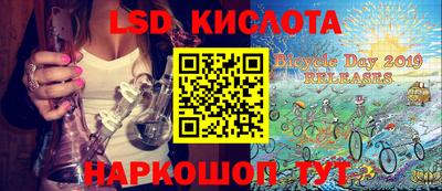 мескалин Рузаевка