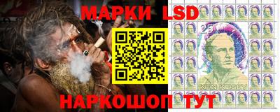 мескалин Рузаевка