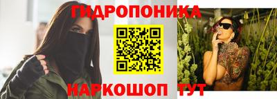 мескалин Рузаевка