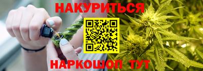 мескалин Рузаевка
