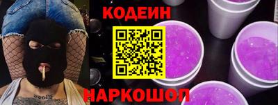 мескалин Рузаевка