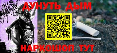 мескалин Рузаевка