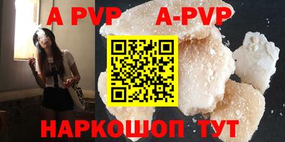 прущий лед Рыбинск