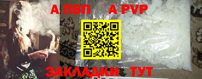 прущая мука Рязань