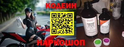 мескалин Рузаевка