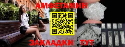 прущий лед Рыбинск