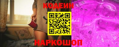 прущий лед Рыбинск