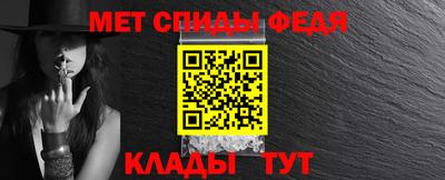 мескалин Рузаевка