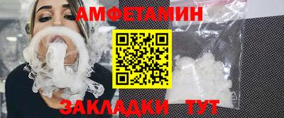 прущий лед Рыбинск