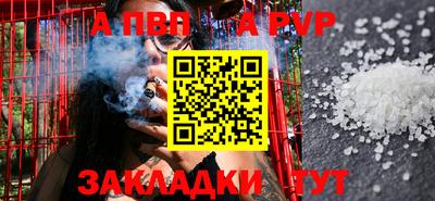прущая мука Рязань