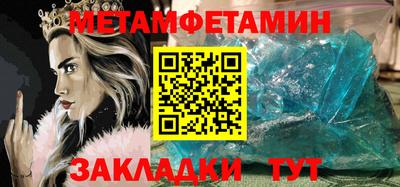 прущий лед Рыбинск