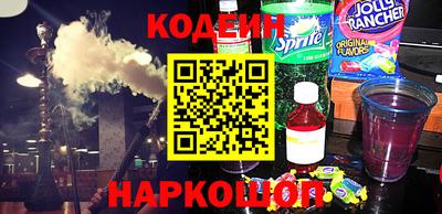 мескалин Рузаевка