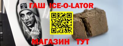прущий лед Рыбинск