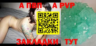 прущий лед Рыбинск