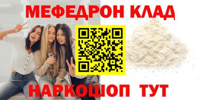 прущий лед Рыбинск