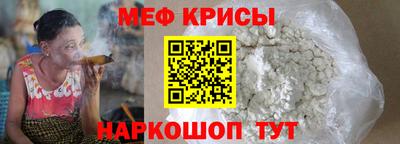 прущий лед Рыбинск
