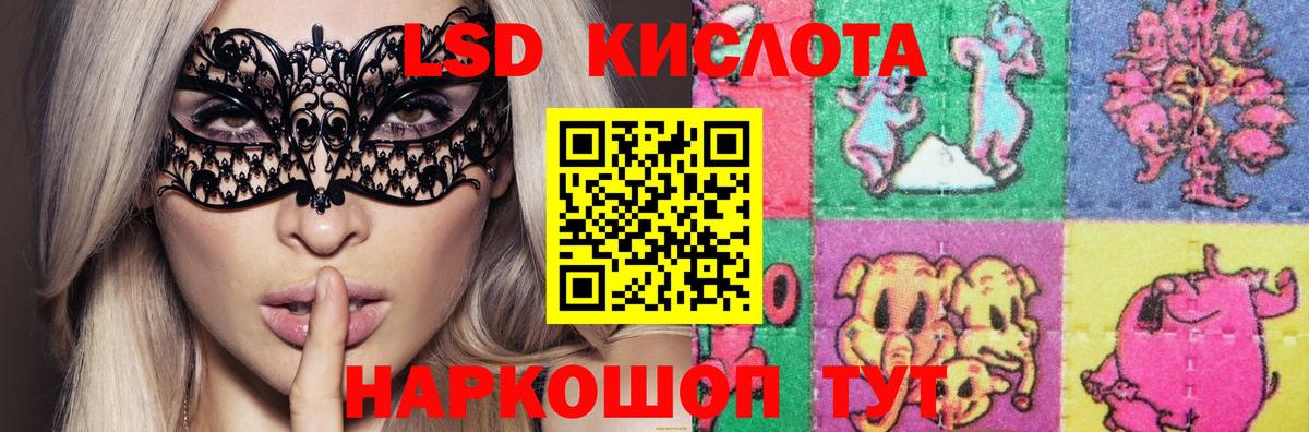Лсд 25 экстази кислота  Вход с VPN  Протвино  гидра tor  ЛСД экстази кислота 