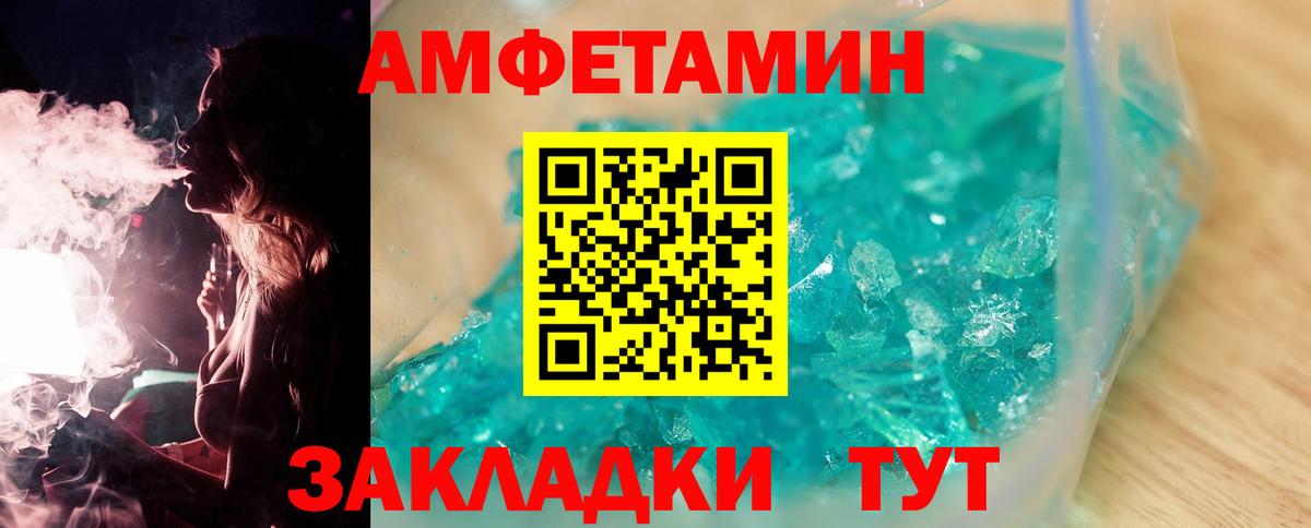 Протвино  Первитин Methamphetamine  Вход с VPN 