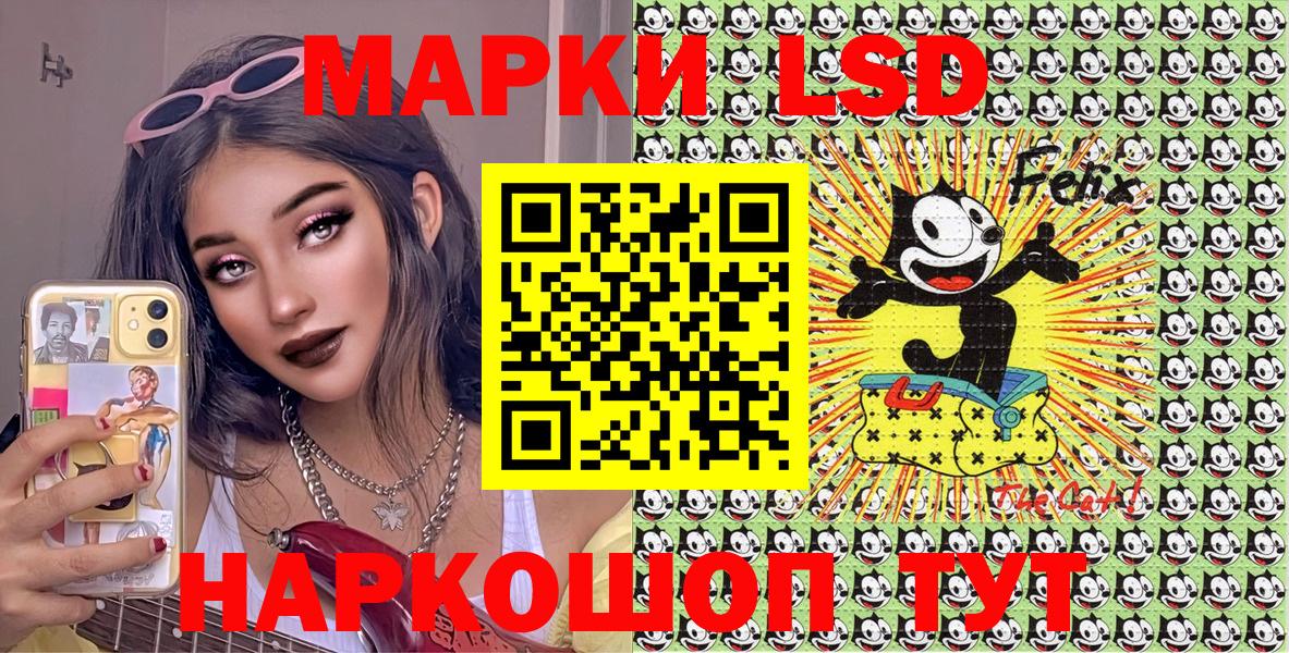 Марки 25I-NBOMe 1,5мг Протвино