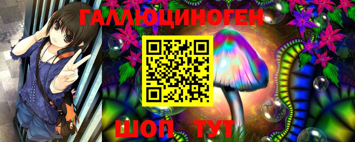 Метамфетамин Протвино