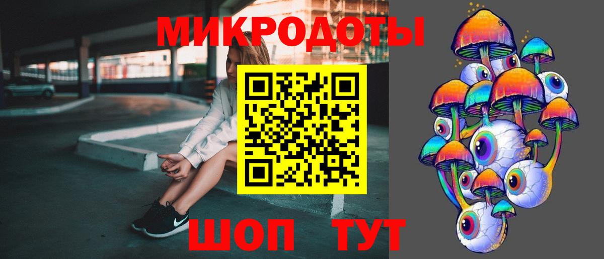 Галлюциногенные грибы Cubensis Протвино