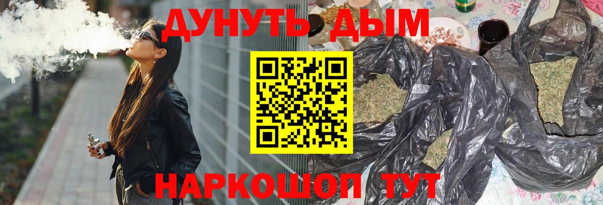 Марихуана план  Бошки Шишки ГИДРОПОН  МАРИХУАНА THC 21%  Вход с VPN  Протвино 