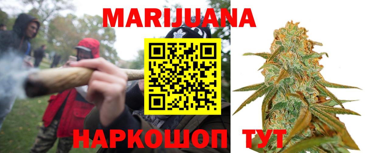 Шишки марихуана марихуана Протвино